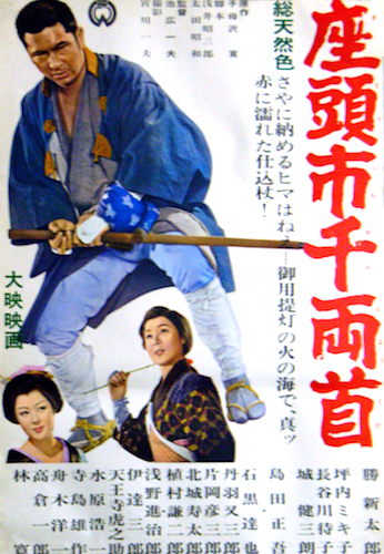 Zatoichi and the Chest of Gold