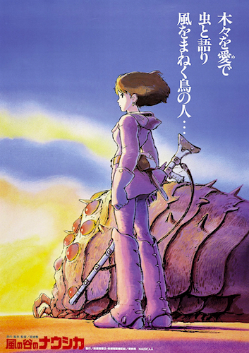 Nausicaä of the Valley of the Wind Nausicaä of the Valley of the Wind