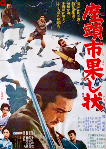Zatoichi and the Fugitives